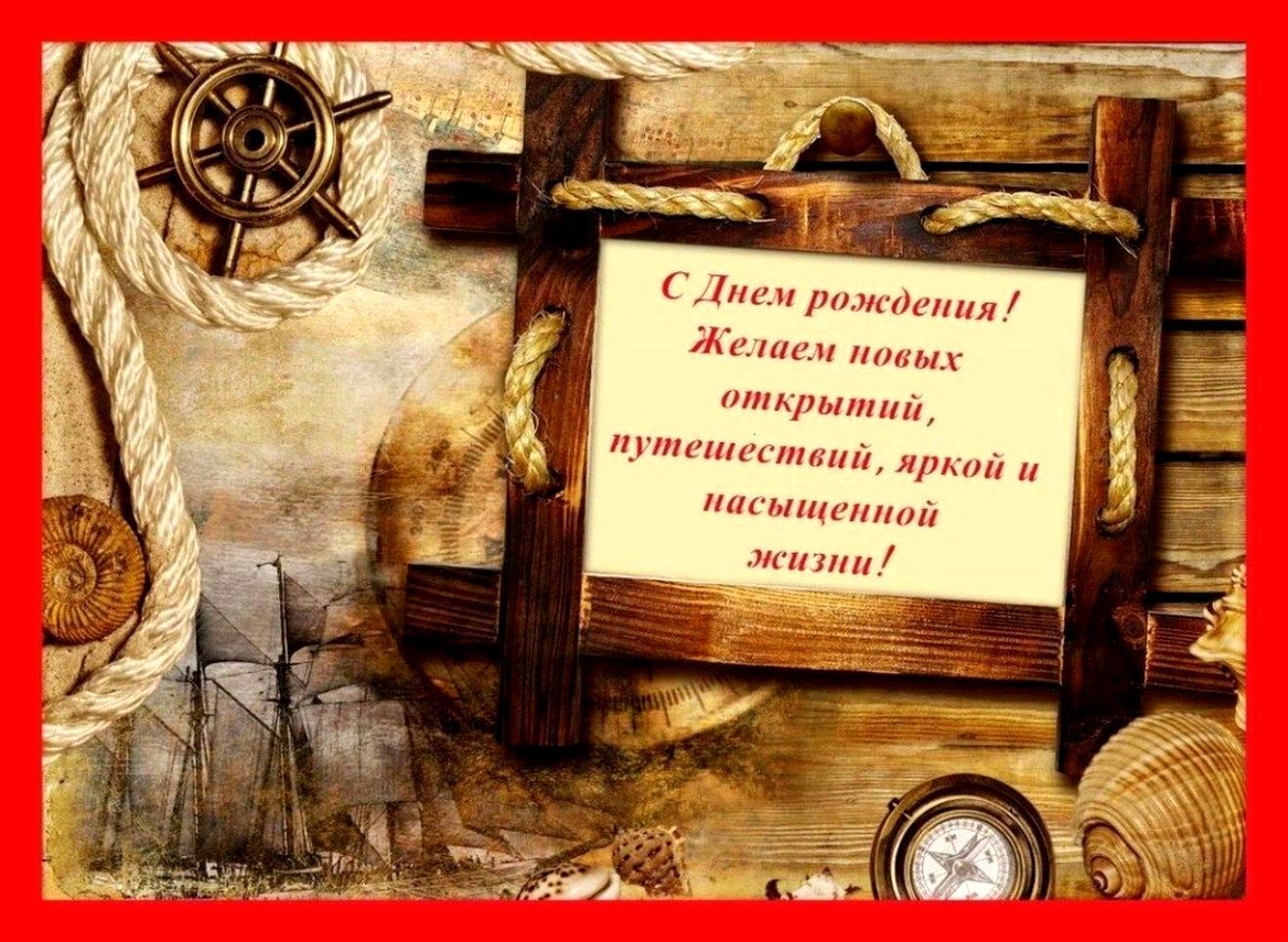 День рождения мужчина 1